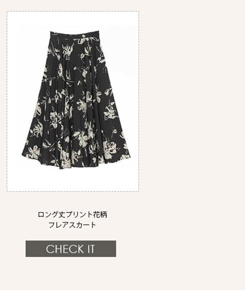 No1キャバ嬢への道1週間コーディネート第5話