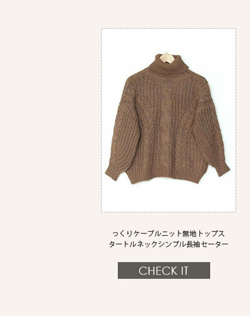 No1キャバ嬢への道1週間コーディネート第5話