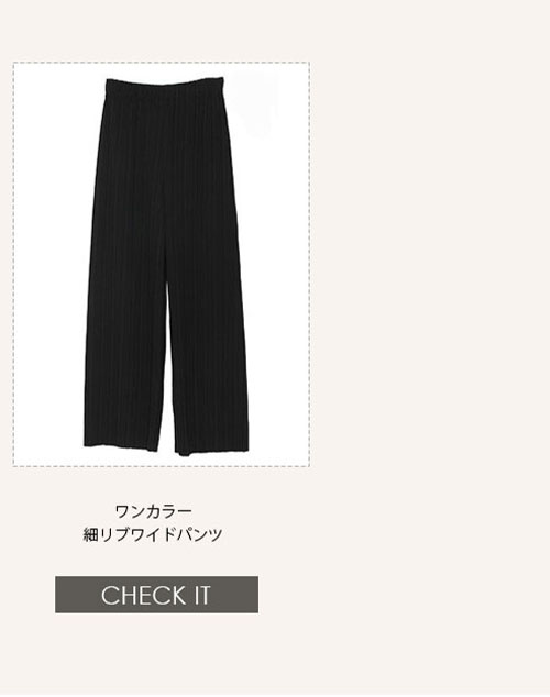 No1キャバ嬢への道1週間コーディネート第5話