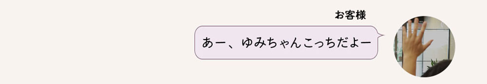 No1キャバ嬢への道1週間コーディネート第5話