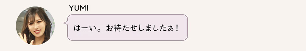 No1キャバ嬢への道1週間コーディネート第5話