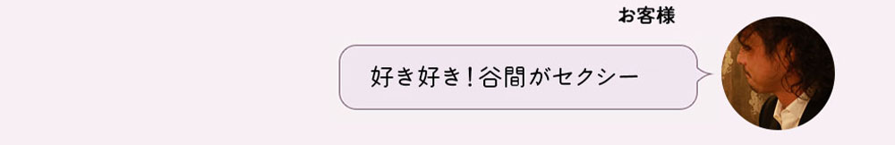 No1キャバ嬢への道1週間コーディネート第5話