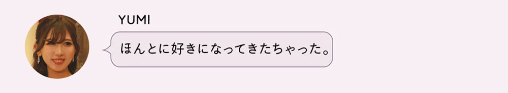 No1キャバ嬢への道1週間コーディネート第5話