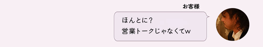 No1キャバ嬢への道1週間コーディネート第5話