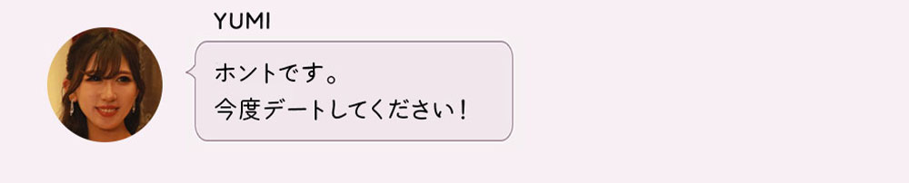 No1キャバ嬢への道1週間コーディネート第5話