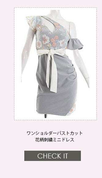 No1キャバ嬢への道1週間コーディネート第5話