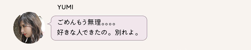 No1キャバ嬢への道1週間コーディネート第5話