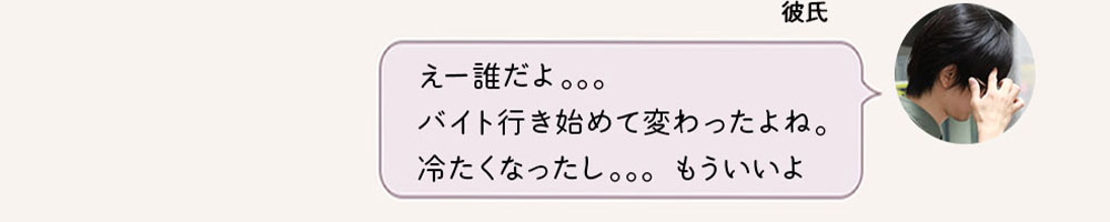 No1キャバ嬢への道1週間コーディネート第5話