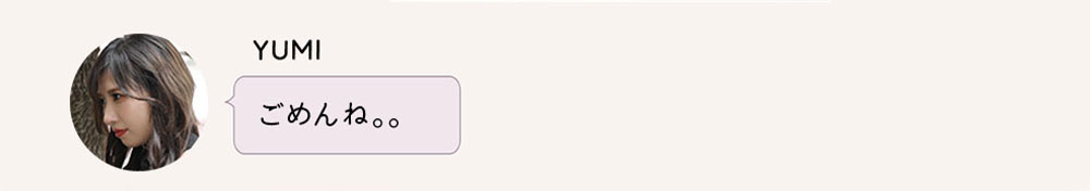 No1キャバ嬢への道1週間コーディネート第5話