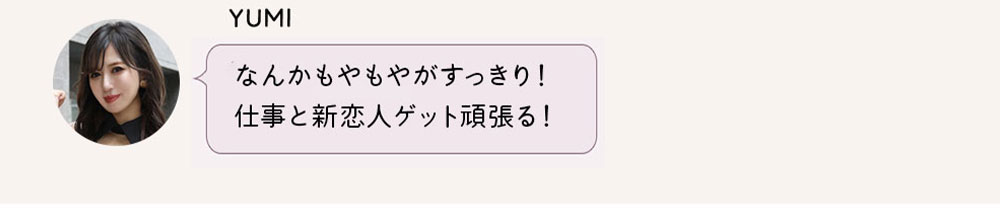 No1キャバ嬢への道1週間コーディネート第5話