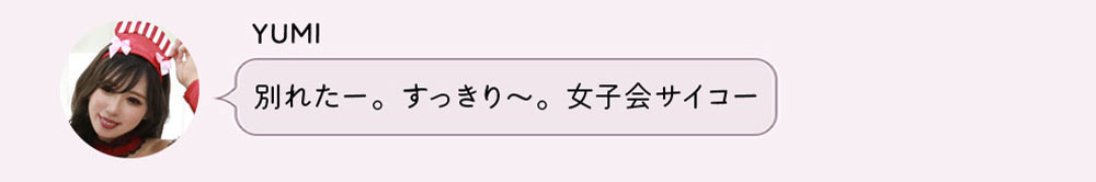 No1キャバ嬢への道1週間コーディネート第5話