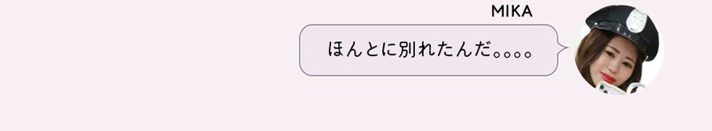 No1キャバ嬢への道1週間コーディネート第5話