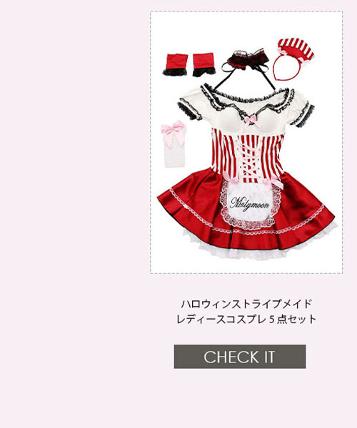 No1キャバ嬢への道1週間コーディネート第5話