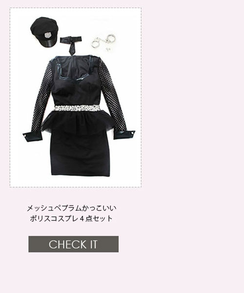 No1キャバ嬢への道1週間コーディネート第5話