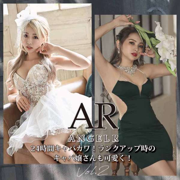 高級ブランドドレスAngelR
