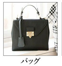 フォーマルバッグ