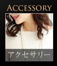 パーティードレスにあわせたいバッグ