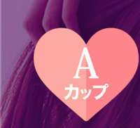 Rwearランジェリーコレクション