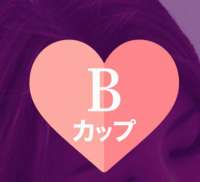 Rwearランジェリーコレクション