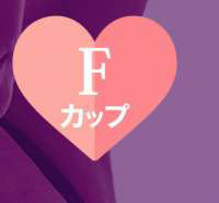 Rwearランジェリーコレクション