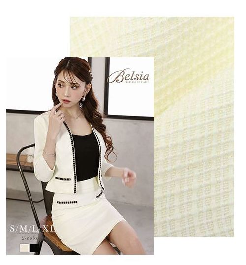 厳選素材使用のBelsia高級ドレス