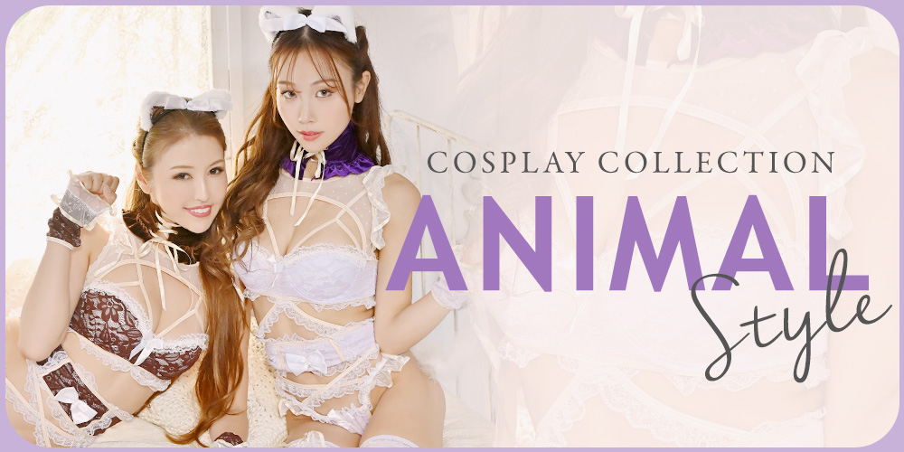 アニマルコスプレランジェリー
