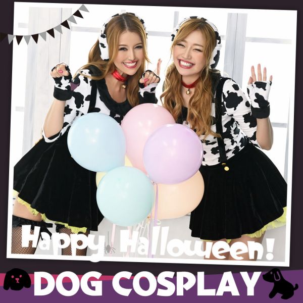 ハロウィンの犬系コスプレ