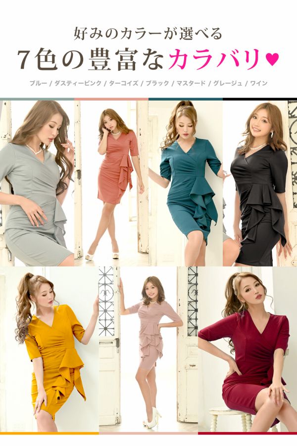 体型カバーができるドレス