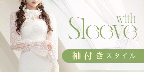 袖付きのミニドレス