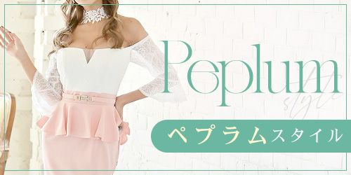 ペプラムデザインのミニドレス