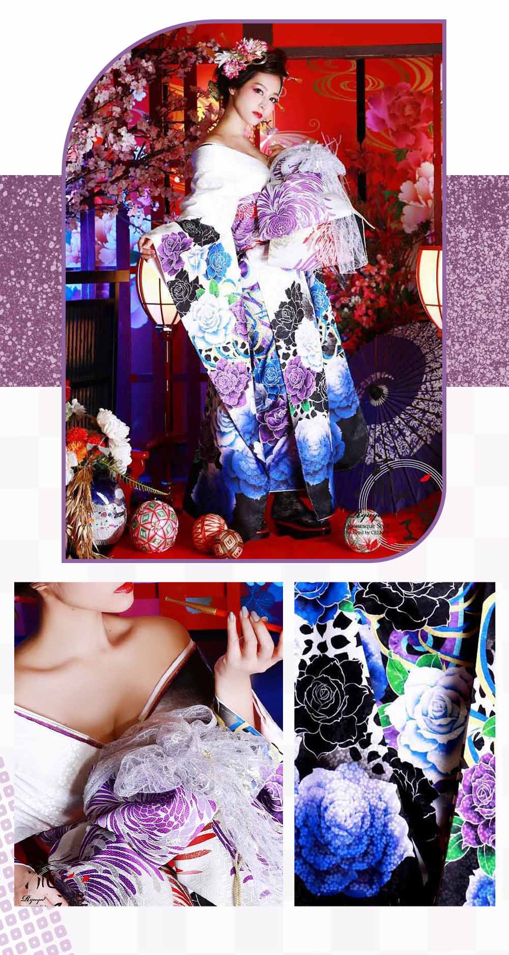本格的な着物
