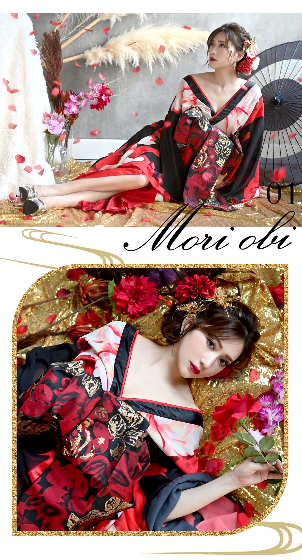 黒と赤の和柄ドレス