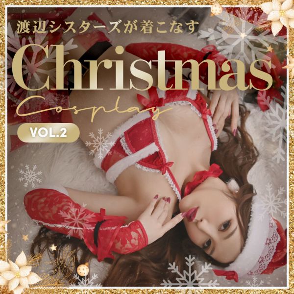 サンタコスプレ特集第2弾