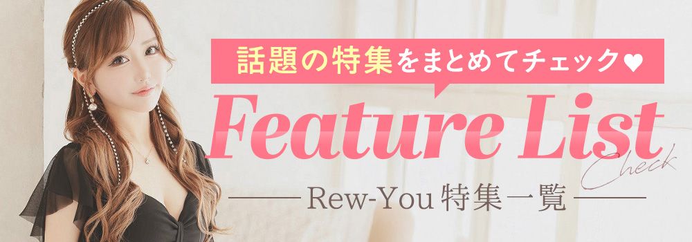 イベント一覧