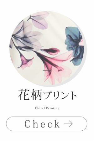 花柄プリントドレス