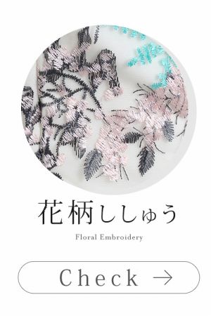 花柄刺繍ドレス