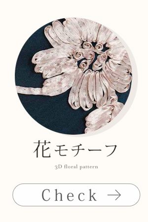 花柄モチーフドレス