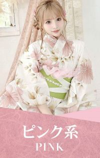 ピンク色の浴衣