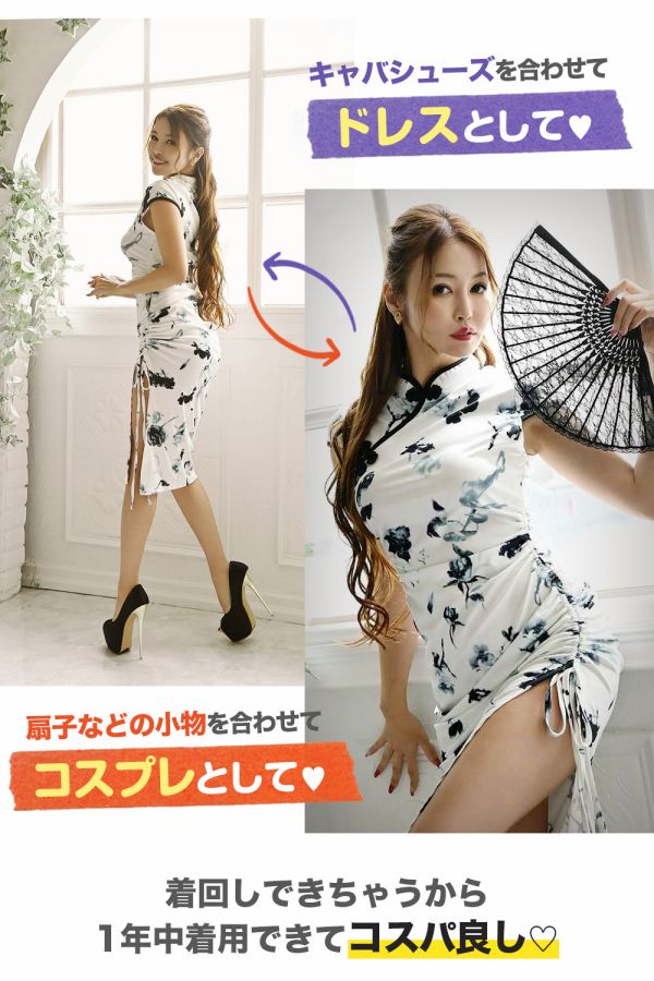 チャイナコスプレドレス