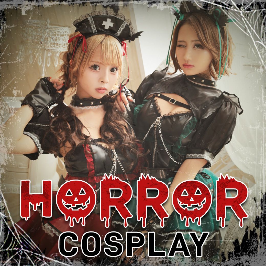 ハロウィンに着るホラー系コスプレ