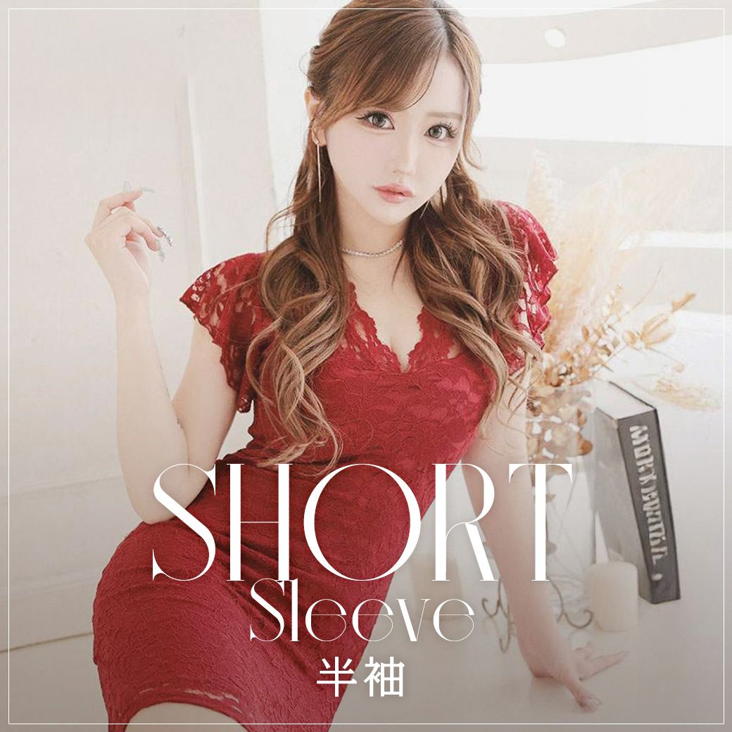 半袖のキャバドレス