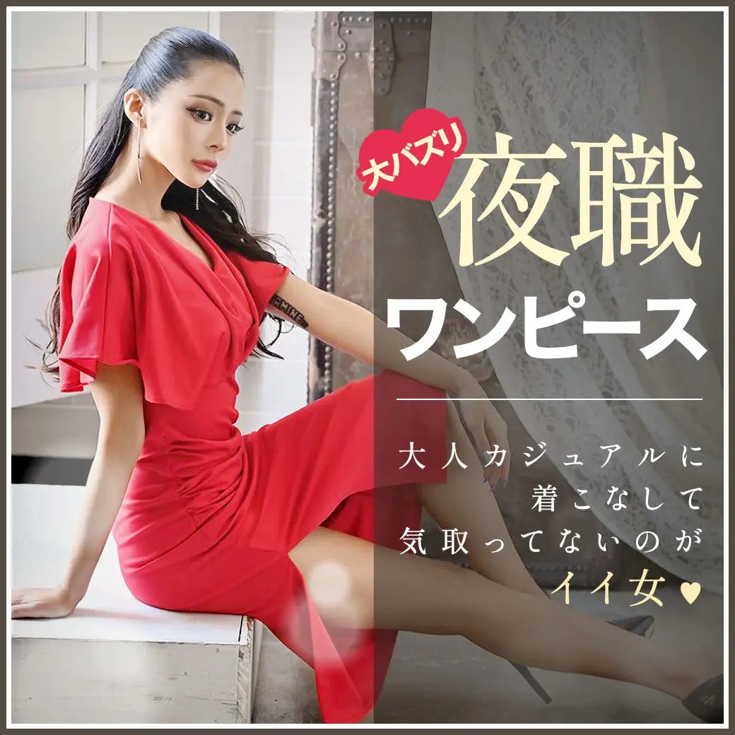 ワンピース紹介ブログ