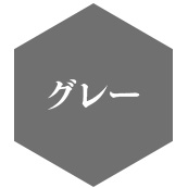 フォーマルスーツをグレーで探す