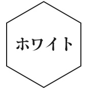 フォーマルスーツをホワイトで探す