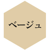 フォーマルスーツをベージュで探す