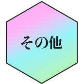 フォーマルスーツをその他の色から探す