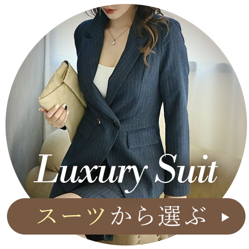 BelsiaLuxブランドのスーツ