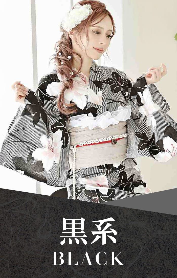 黒色の浴衣