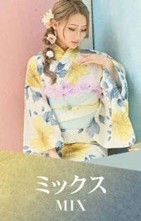 ミックス色の浴衣