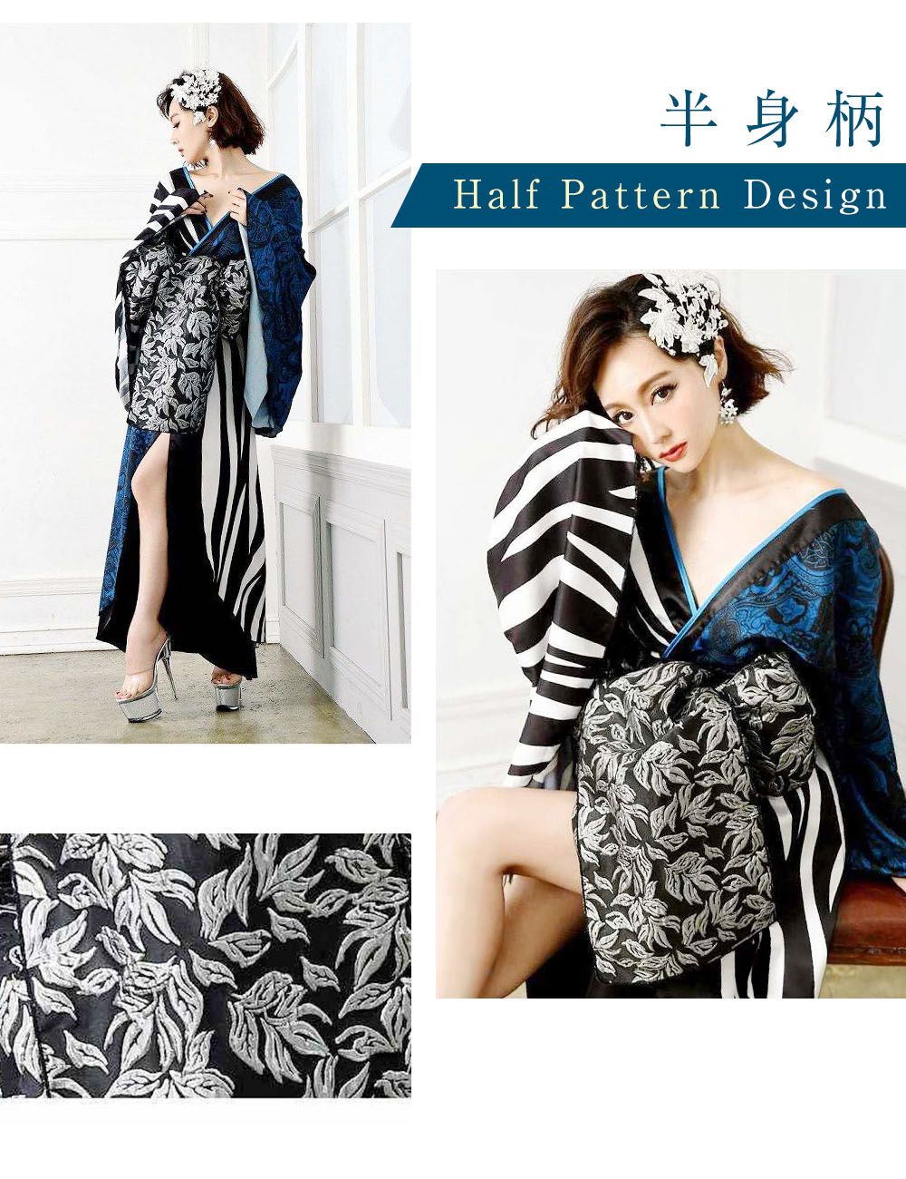 流遊新作和柄ドレス